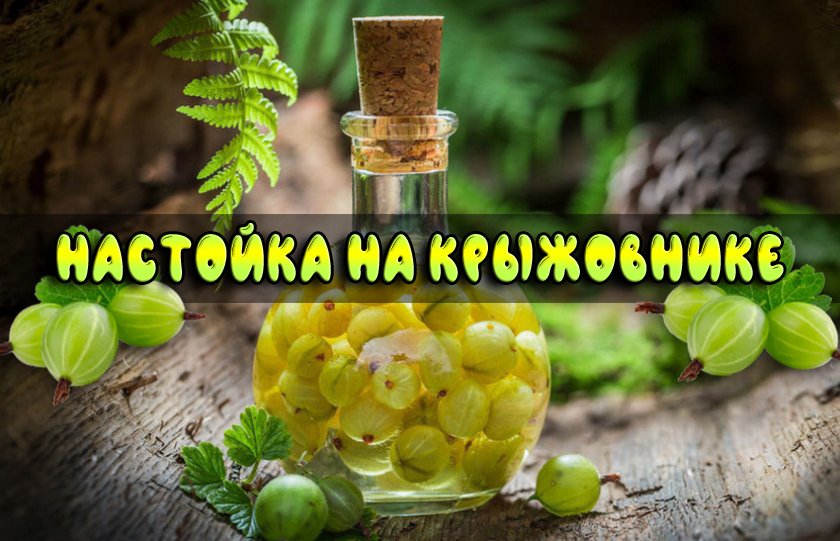 Этикетка для бутылки Клубничная