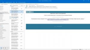 Синхронизация Bitrix24 и Exchange