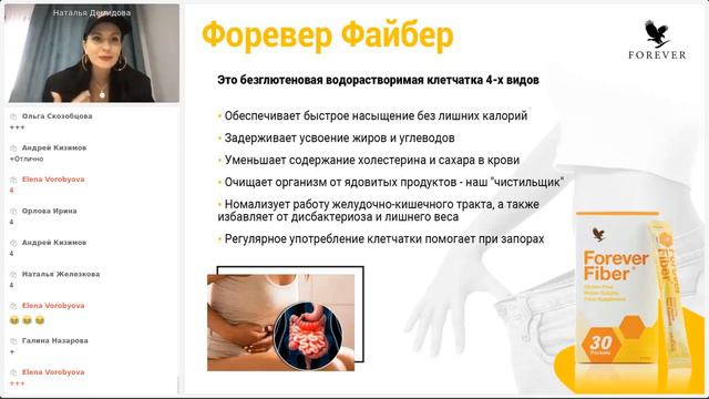 Стартовый вебинар «РАЗБОР ПРОГРАММЫ «ОЧИЩЕНИЕ 9». НАТАЛЬЯ ДЕМИДОВА