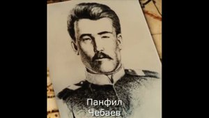 Перед раундом Факты