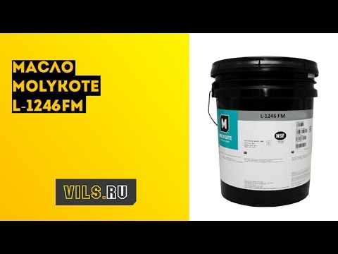 Масло Molykote L-1246FM смотреть онлайн