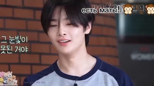 стрей кидс на русском, смешная озвучка?? смотреть онлайн