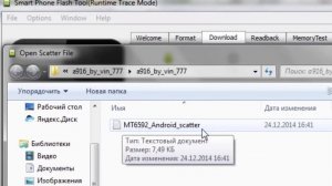 Подробная Инструкция Прошивания Lenovo A916 Через SP_Flash_Tool. Прошивка by_vin_777