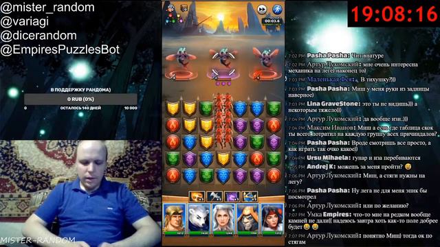 Empires & Puzzles Пираты Кореллии: топ-1000 редкий и топ-100 легенды! смотреть онлайн