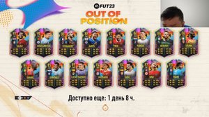 ЛУЧШИЕ БОМБЕЖКИ ФИФЕРОВ в FIFA 23