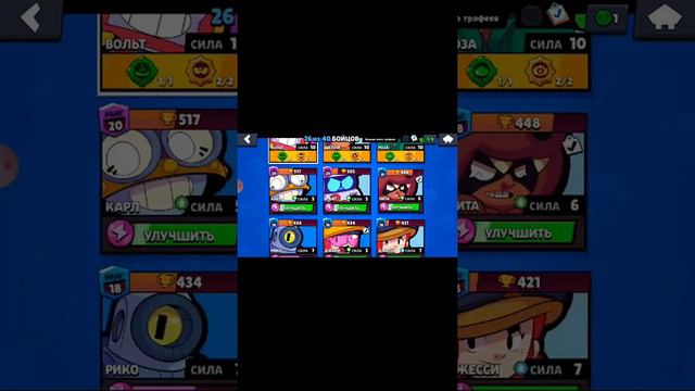 розыгрыш акаунта (коляколя 11 тысяч купков) смотреть онлайн