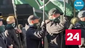 Марш неонацистов в Осло завершился задержанием 35 человек - Россия 24 