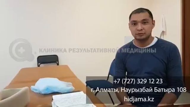 Хиджама Алматы. Головные боли. Остеохондроз. Хиджама в Алматы