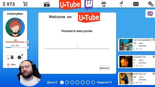 Video Blogger Story ► КАК СТАТЬ КРУТЫМ ВИДЕО БЛОГЕРОМ? смотреть онлайн