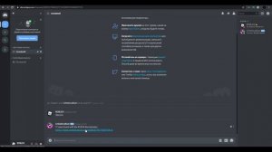 КАК СМЕНИТЬ ТЕГ В ДИСКОРДЕ?!