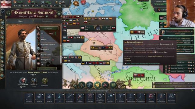 ПОКОРЕНИЕ ПЕРСИИ! VICTORIA 3. ЗА БЕЛАРУСЬ! #6 смотреть онлайн