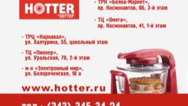 "Ешьте лучше" от 12.12.2011 смотреть онлайн