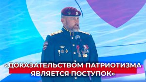 «Настоящие патриоты»: полковник Александр Белоглазов на премии «Мы рядом. Доброе дело»