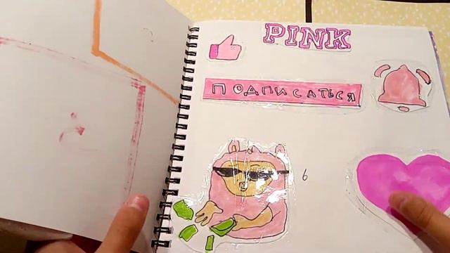 Бумажные сюрпризы  коллекция бенди