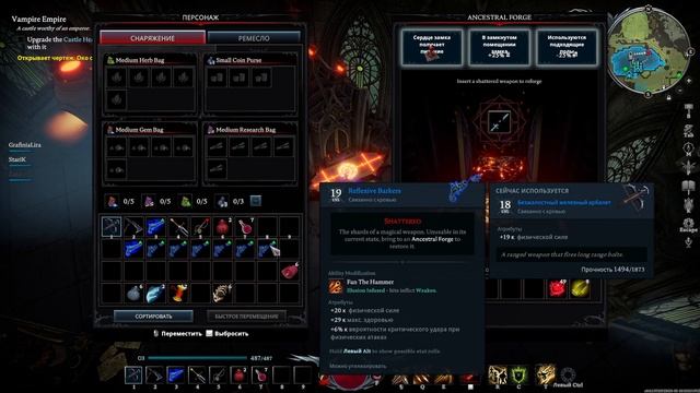 V Rising: Secrets of Gloomrot | ГАЙД ПО ЧАРАМ И ТАЛИСМАНАМ | КАК ПОЛУЧИТЬ ВАМПИРСКОГО КОНЯ