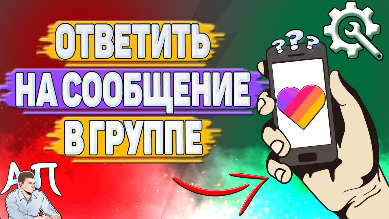 Лайки как создавать видео. Лайки как создавать видео