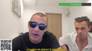 У Серова хочу пожрать тв опять потекла фляга