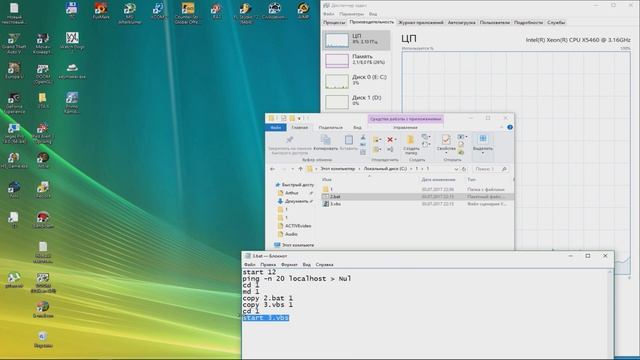 КАК НЕЗАМЕТНО ЗАБИТЬ ДИСК C. Вирусы CMD #7 смотреть онлайн