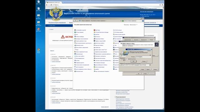 установка сертификата ЭЦП