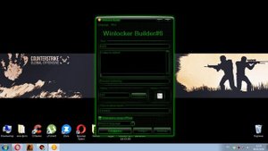 Как заблокировать другу Windows