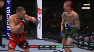 UFC Полный бой Петра Яна и Омейли/Petr Yan and Sean O'Malley
