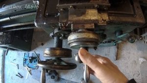 Мой станок 1а616