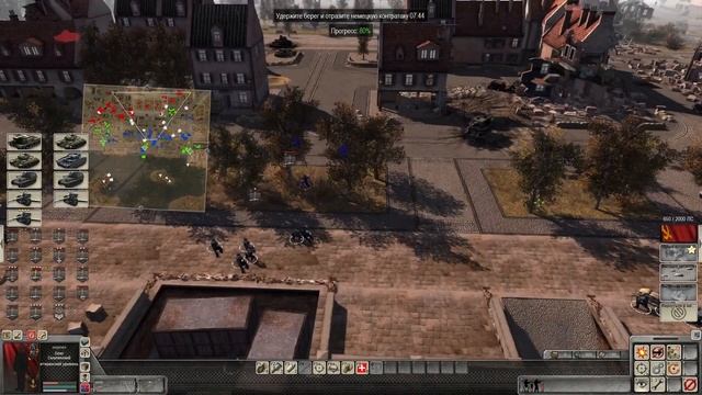 Прохожу Men of War: Assault Squad 2 - Airborne #4.2 смотреть онлайн