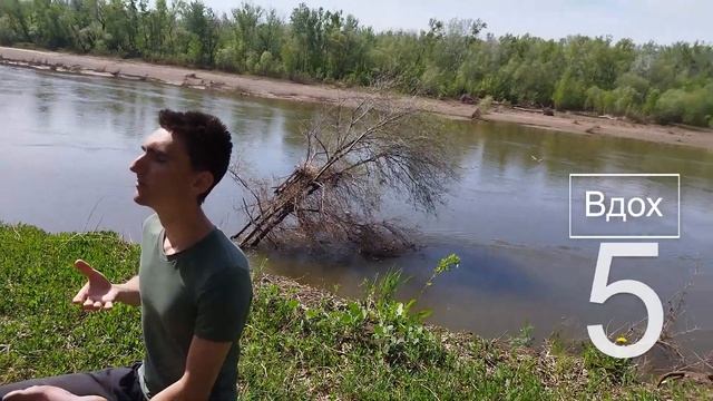 Дыхание Вима Хофа для начинающих. 2-ой уровень. (Без ведения голосом)