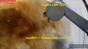 Не пей водичку козленочком станешь Оксид графена везде