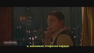 Континенталь (1-й сезон, 2023) Трейлер на русском (Субтитры)