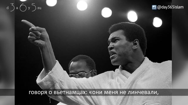 Мухаммад Али - символ чести и отваги | Владимир Познер