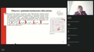 06 июня 2023 г. Совершенствование методической подготовки учителя при обучении новым разделам курса