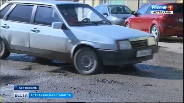 В Астрахани объекты дорожной инфраструктуры не соответствуют ГОСТу смотреть онлайн
