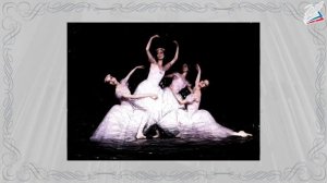 7 класс "В музыкальном театре. Балет."РЭШ