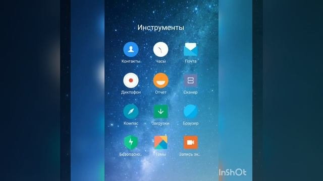 Обновление приложений в Play Market через мобильные данные не работает - РЕШЕНИЕ