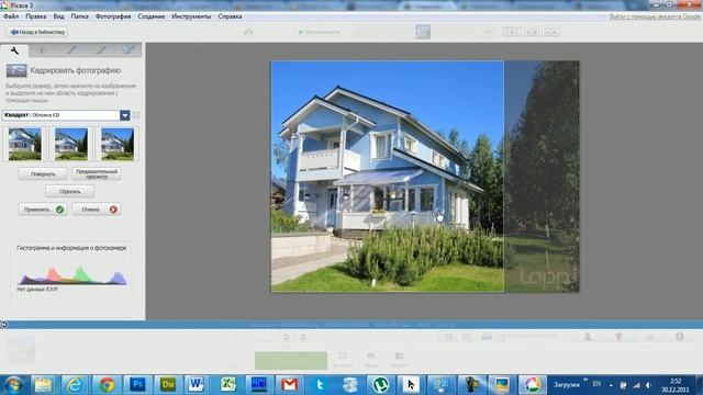 Кроппинг фото в Picasa смотреть онлайн