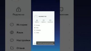 Как отключить персональные рекомендации и реклам и еще ускорение смартфона на Xiaomi MIUI