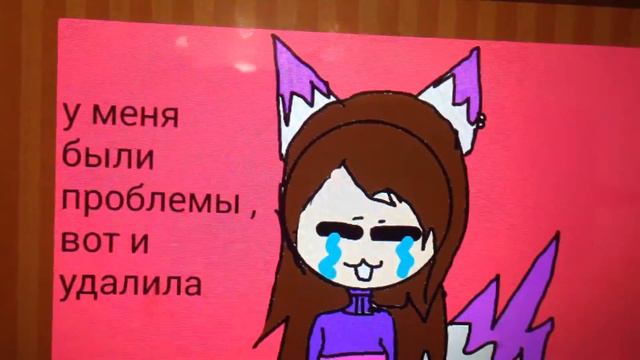 Почему УДАЛИЛА видосы смотреть онлайн