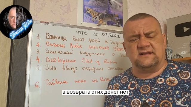 Сегодня шаман раху. Шаман Раху. Шаман Раху дзен. Шаман Раху телеграм-канал. Вольск шаман Раху.