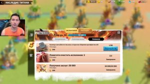 Подождите Тратить Ресурсы и Ускорения ⚔ игра Call of Dragons