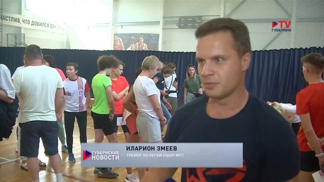 В столице Черноземья прошёл фестиваль ГТО смотреть онлайн
