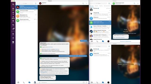 Как раскрутить канал, чат, бот в Telegram 2022 году | Обзор телеграм бота @referrals_official_bot смотреть онлайн