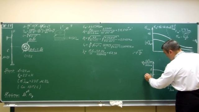 Сопротивление материалов. W-18 (коэффициент понижения допускаемых напряжений, проектировочный расчё