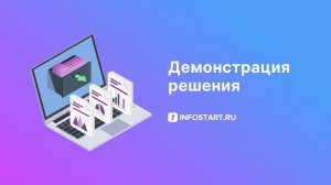 Отчеты по учету проектов для 1С:Бухгалтерии 3.0