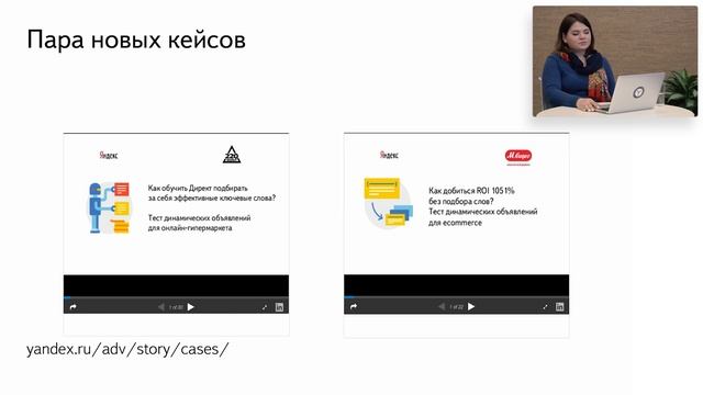 Новинки 2016 в Директе: возможности для оптимизации. Часть 3: Автоматизация смотреть онлайн