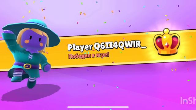 Сыграл в Stumble Guys! смотреть онлайн