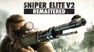 #1 Sniper Elite V2 Remastered - Прохождение 1