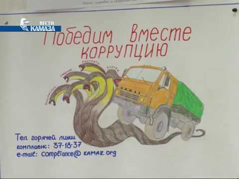 Итоги отборочного тура антикоррупционного конкурса