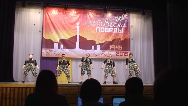 "Аллегория" ПсковГУ