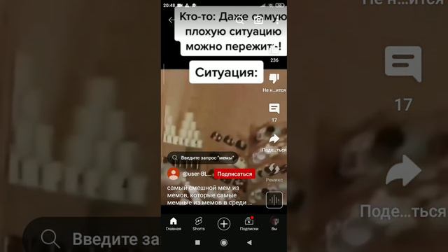 плохая ситуация 🤣🤣🤣